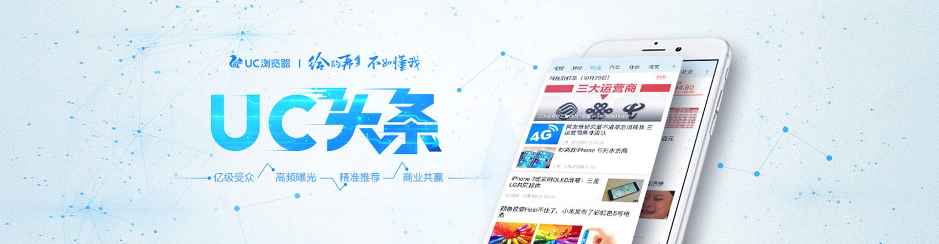本溪信息流大师